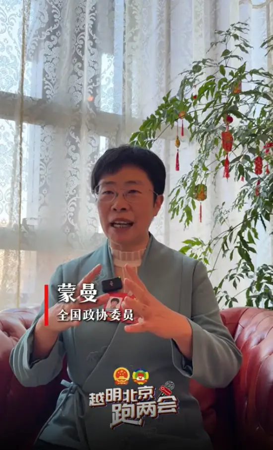 新发路观察·两会特别报道｜好山好水好人