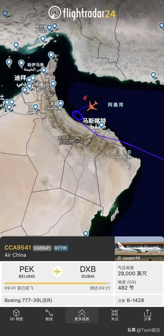 滞留迪拜航班被取消4次！国内航司紧急复航，接滞留同胞回家