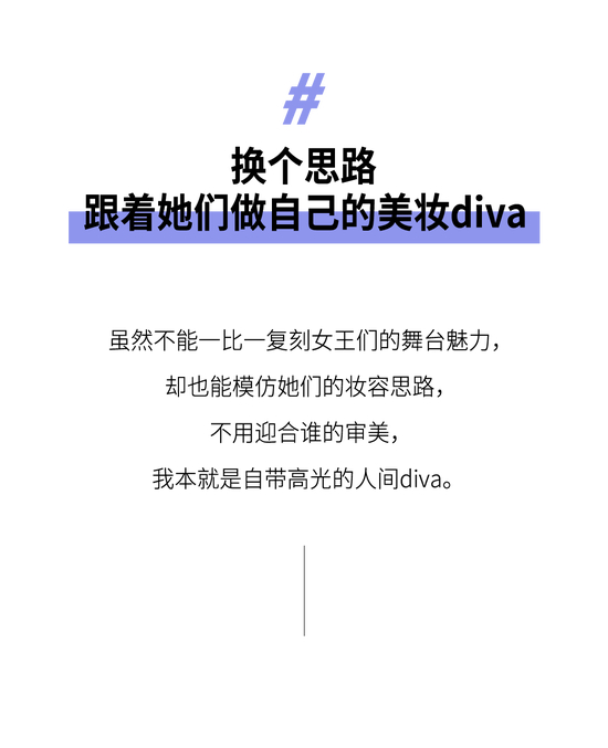 _维尼夫妇年末合作舞台_年末舞台是什么