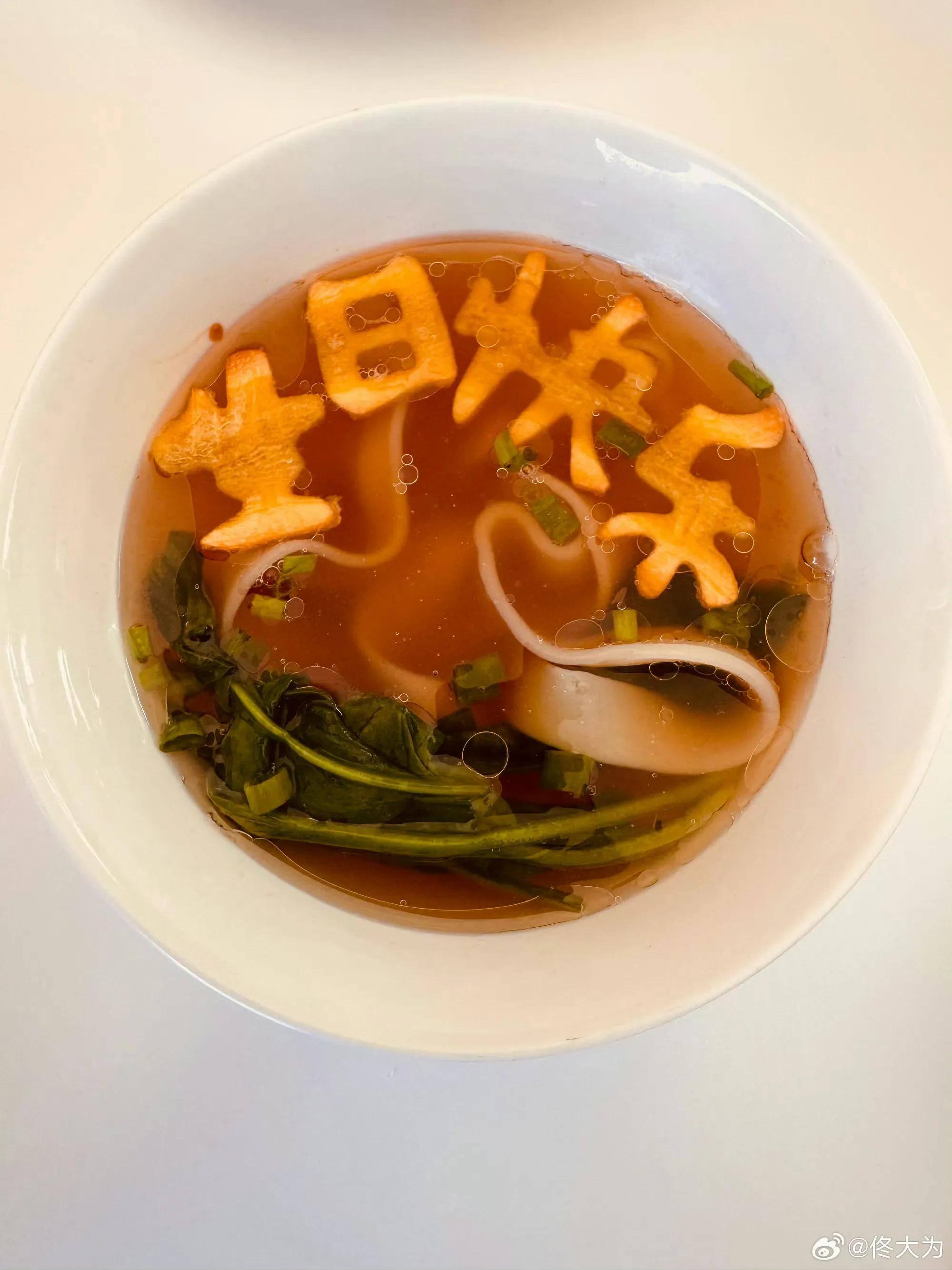 董璇去关悦家中做客为其庆生，闺蜜俩感情超好，佟大为全家福曝光_董璇去关悦家中做客为其庆生，闺蜜俩感情超好，佟大为全家福曝光_