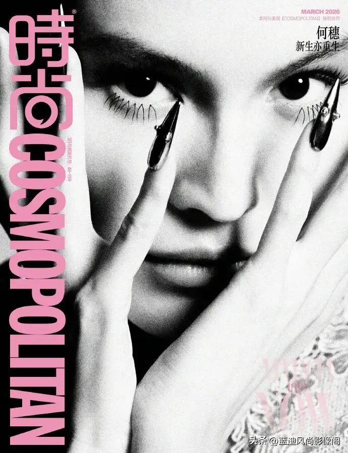 何穗 COSMO 开季封：黄金时代超模风范，是刻进骨血的镜头统治力__何穗 COSMO 开季封：黄金时代超模风范，是刻进骨血的镜头统治力