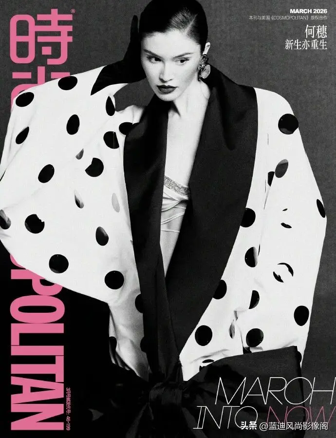 _何穗 COSMO 开季封：黄金时代超模风范，是刻进骨血的镜头统治力_何穗 COSMO 开季封：黄金时代超模风范，是刻进骨血的镜头统治力