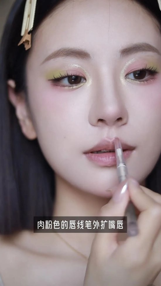 _新年妆容_妆容模板