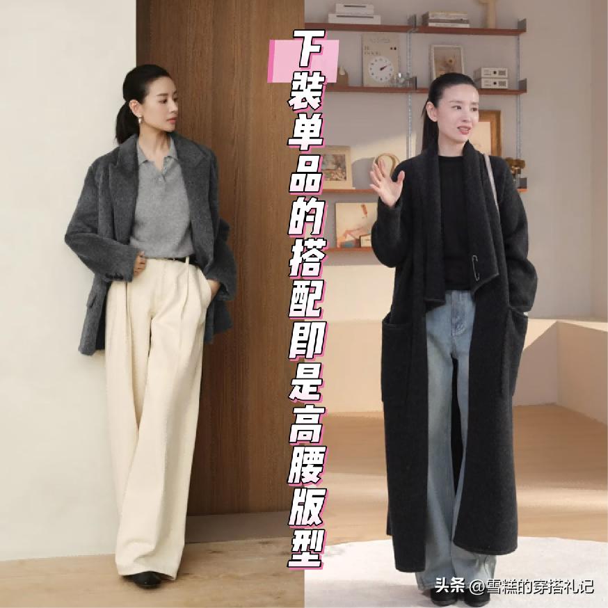 _被“董洁直播间”穿搭圈粉了！简约高级也不贵，适合4、50岁女人_被“董洁直播间”穿搭圈粉了！简约高级也不贵，适合4、50岁女人