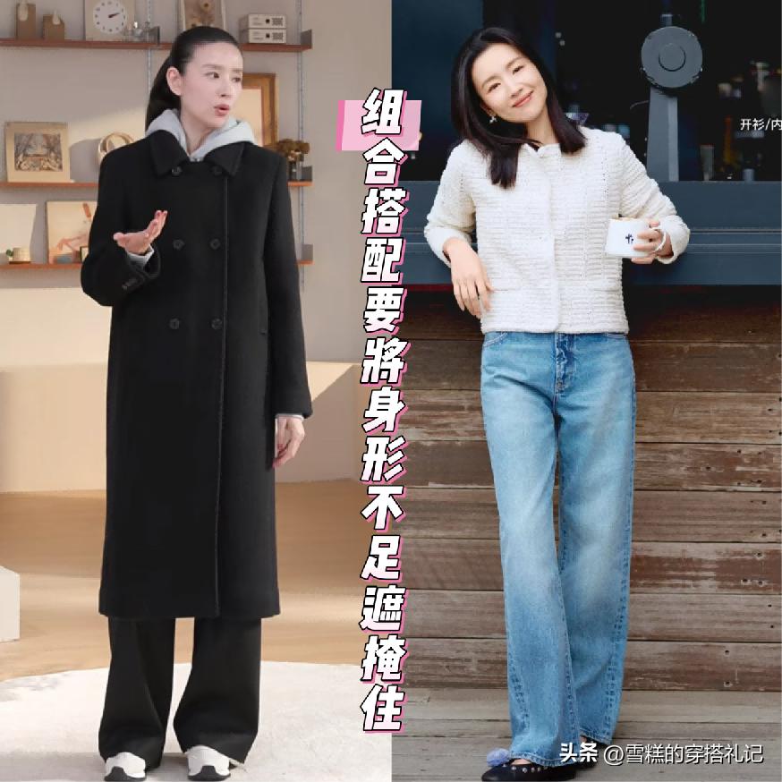 _被“董洁直播间”穿搭圈粉了！简约高级也不贵，适合4、50岁女人_被“董洁直播间”穿搭圈粉了！简约高级也不贵，适合4、50岁女人