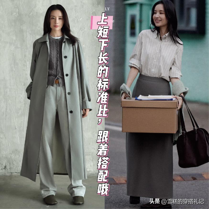 _被“董洁直播间”穿搭圈粉了！简约高级也不贵，适合4、50岁女人_被“董洁直播间”穿搭圈粉了！简约高级也不贵，适合4、50岁女人