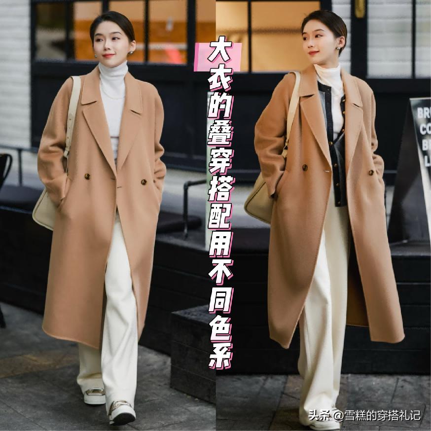 被“董洁直播间”穿搭圈粉了！简约高级也不贵，适合4、50岁女人_被“董洁直播间”穿搭圈粉了！简约高级也不贵，适合4、50岁女人_