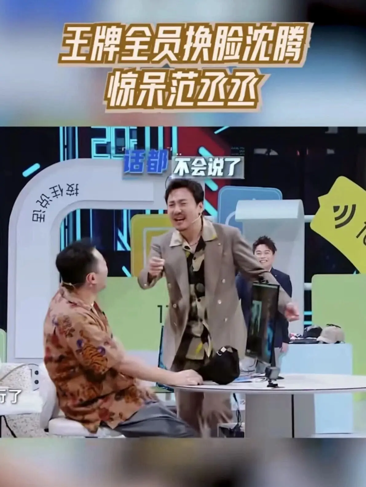 明星换脸视频违法吗__明星换脸犯法吗