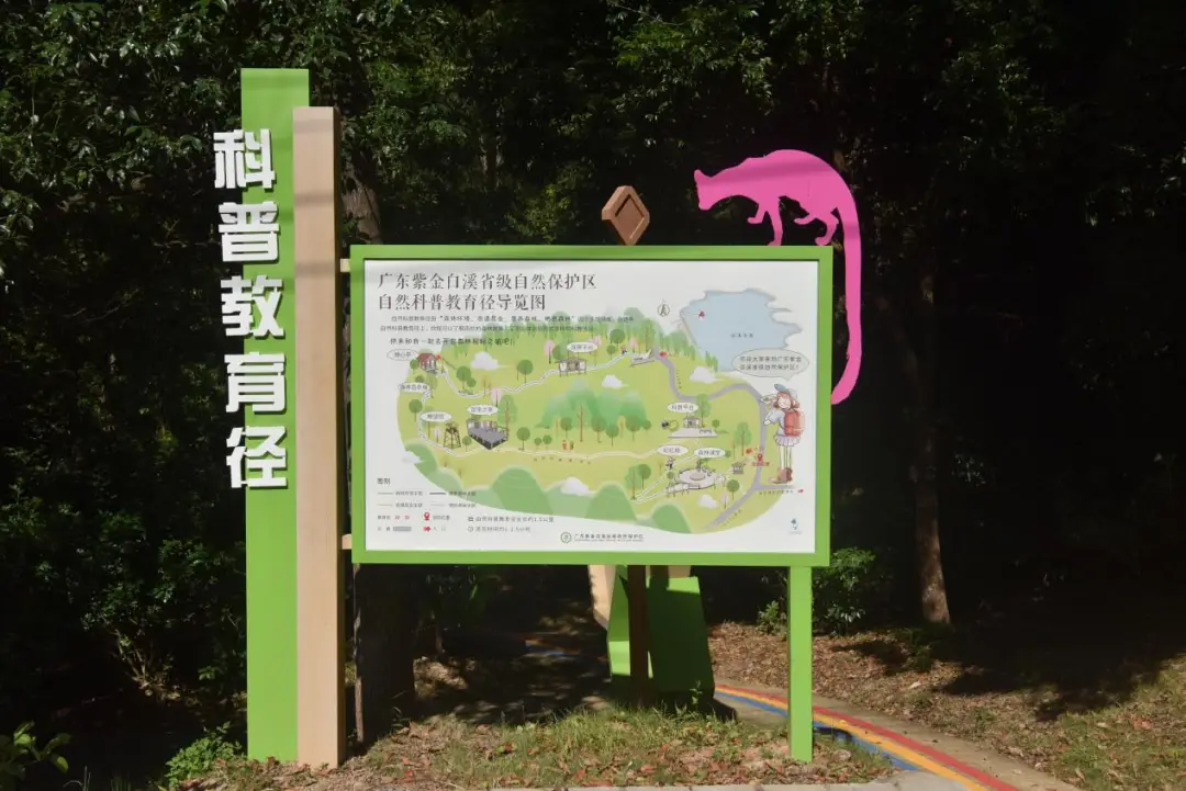 _森林氧吧介绍_森林氧吧导览图