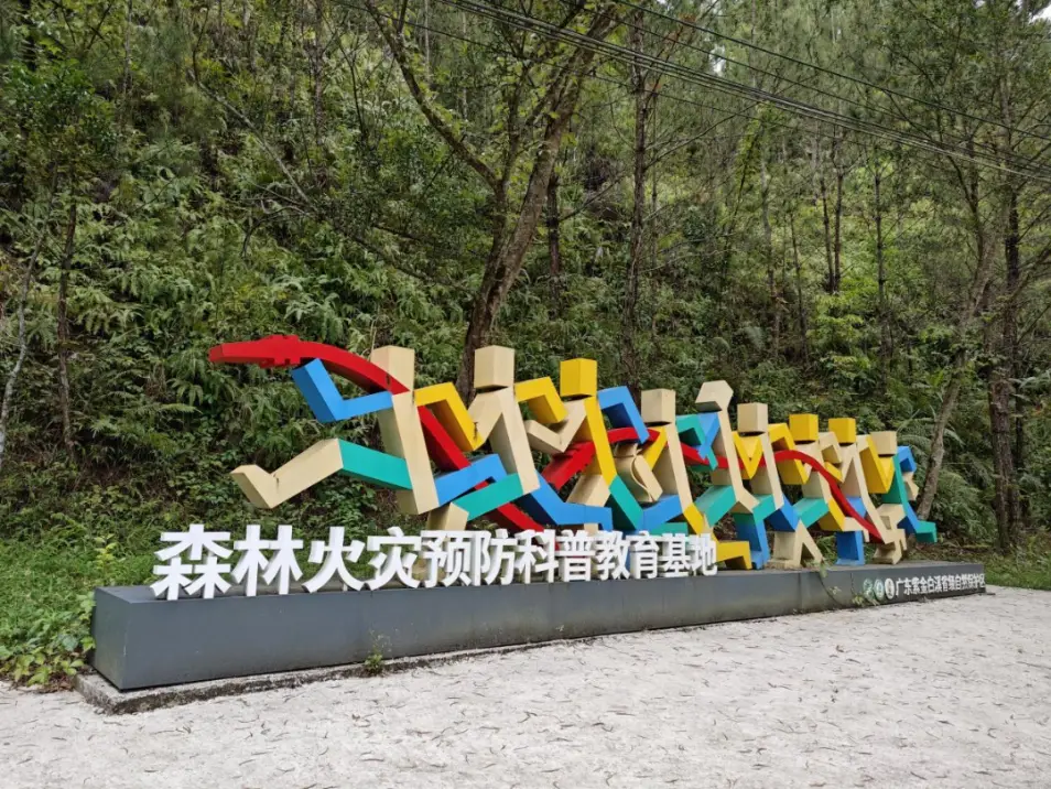 森林氧吧介绍_森林氧吧导览图_