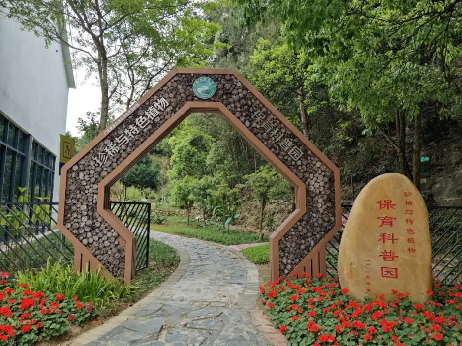 森林氧吧介绍_森林氧吧导览图_