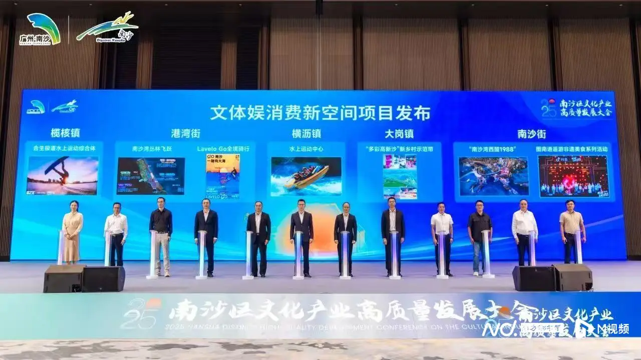 华南首店！瑞士高空探险项目登陆南沙，“家门口”解锁国际范_华南首店！瑞士高空探险项目登陆南沙，“家门口”解锁国际范_