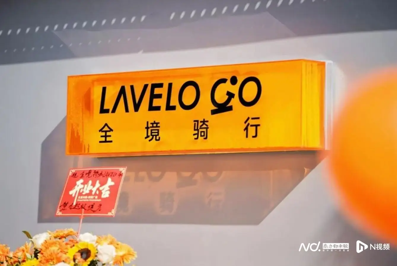 华南首店！瑞士高空探险项目登陆南沙，“家门口”解锁国际范_华南首店！瑞士高空探险项目登陆南沙，“家门口”解锁国际范_