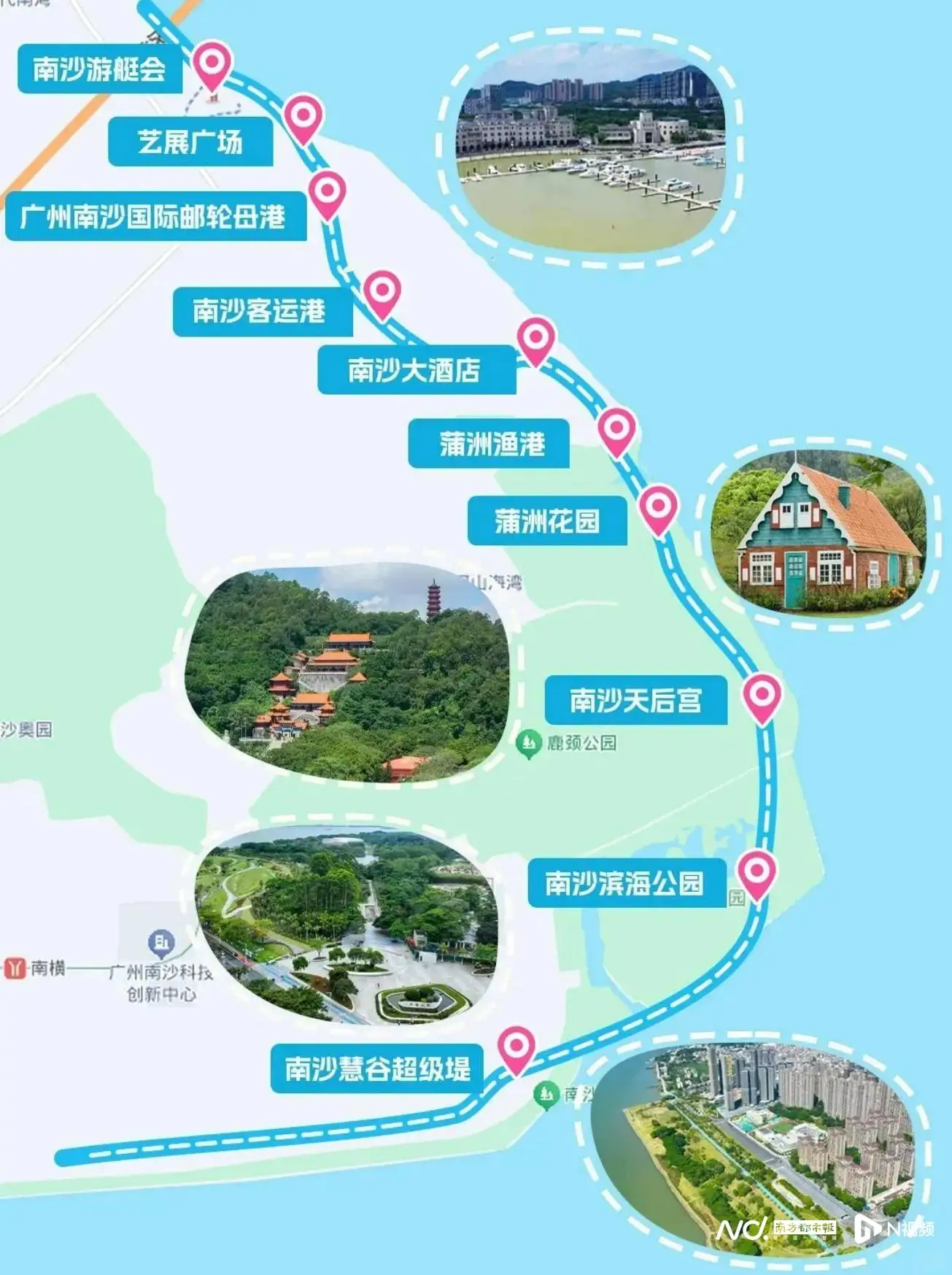 华南首店！瑞士高空探险项目登陆南沙，“家门口”解锁国际范_华南首店！瑞士高空探险项目登陆南沙，“家门口”解锁国际范_