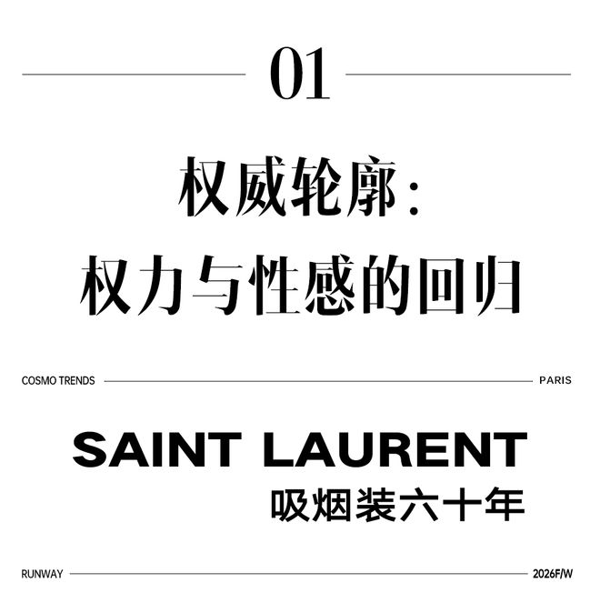 _穿出巴黎女人的姿态，要几步？_穿出巴黎女人的姿态，要几步？