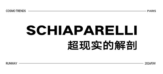 穿出巴黎女人的姿态，要几步？__穿出巴黎女人的姿态，要几步？