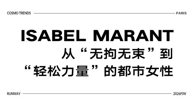 穿出巴黎女人的姿态，要几步？_穿出巴黎女人的姿态，要几步？_
