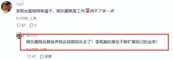 网友模仿两会女记者抢镜视频_挪威颜值_