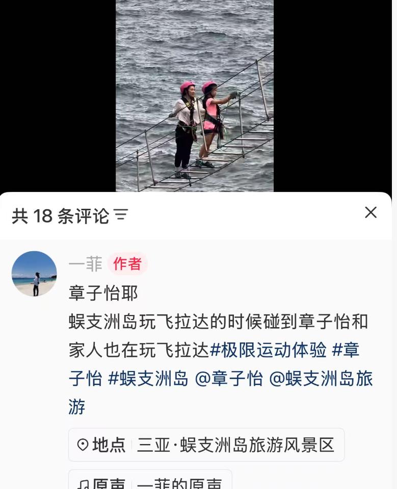 _47岁章子怡带娃太拼！陪10岁女儿挑战飞拉达，卸下光环如普通妇女_47岁章子怡带娃太拼！陪10岁女儿挑战飞拉达，卸下光环如普通妇女