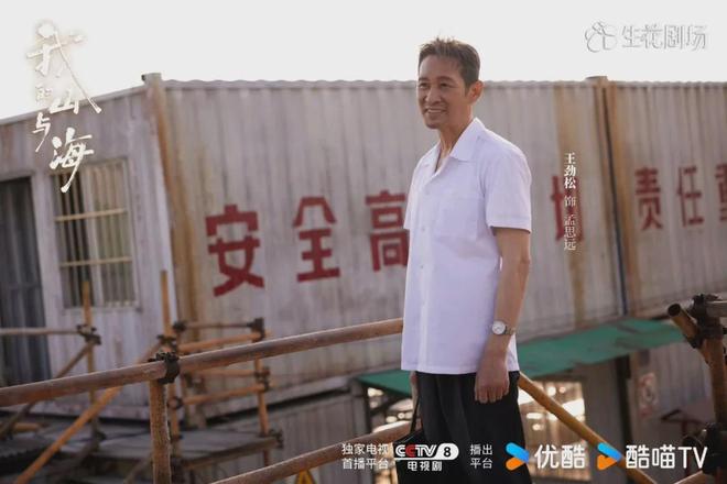 张家口孟庆荣要升职__神仙升官