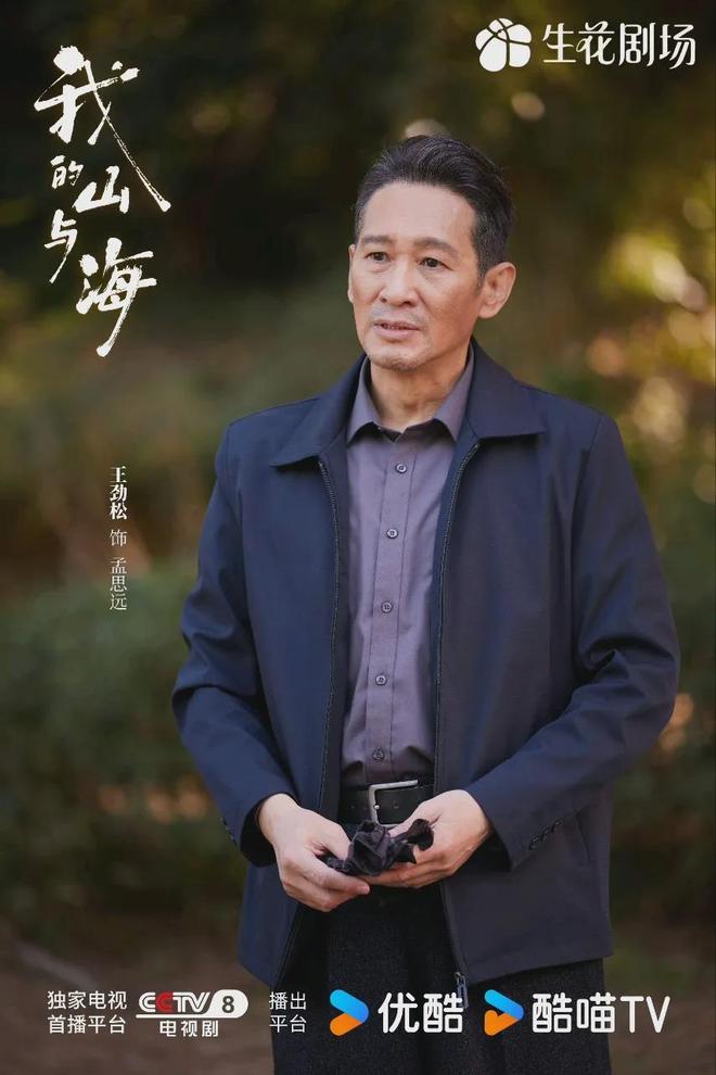 神仙升官__张家口孟庆荣要升职