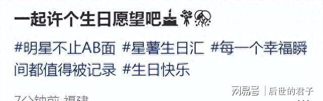 37岁奚梦瑶庆生晒全家福，母子仨同坐一椅，4岁女儿镜头感强