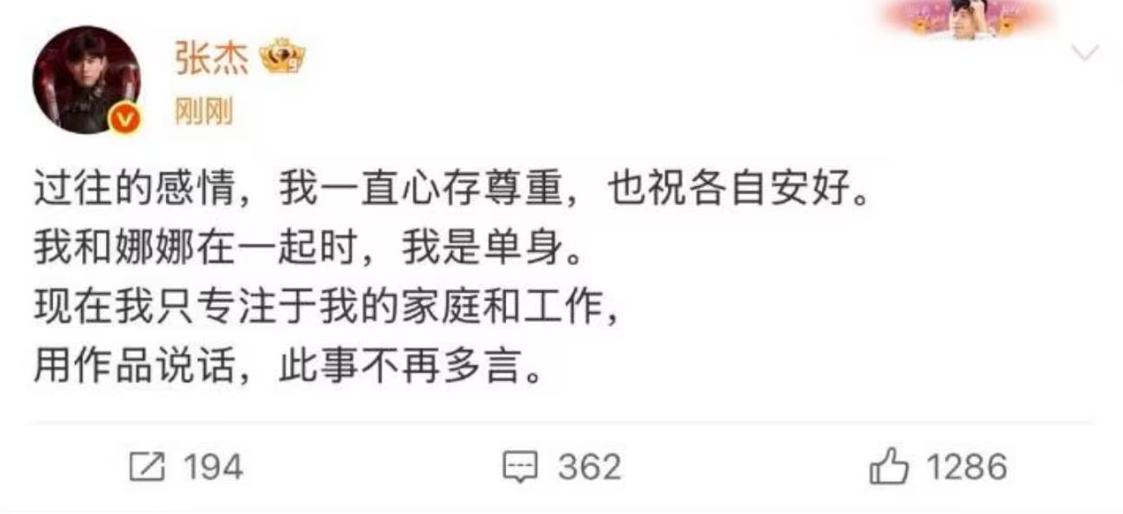 谢娜甜蜜回应张杰表白__张杰谢娜回忆录