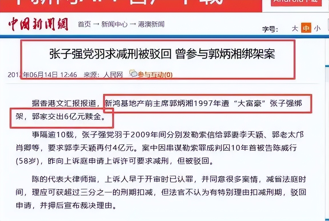 亲情因为钱反目的新闻_亲情为了钱闹翻的名言_