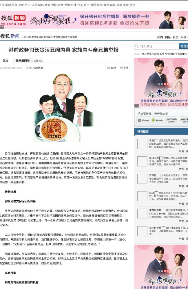 _亲情因为钱反目的新闻_亲情为了钱闹翻的名言