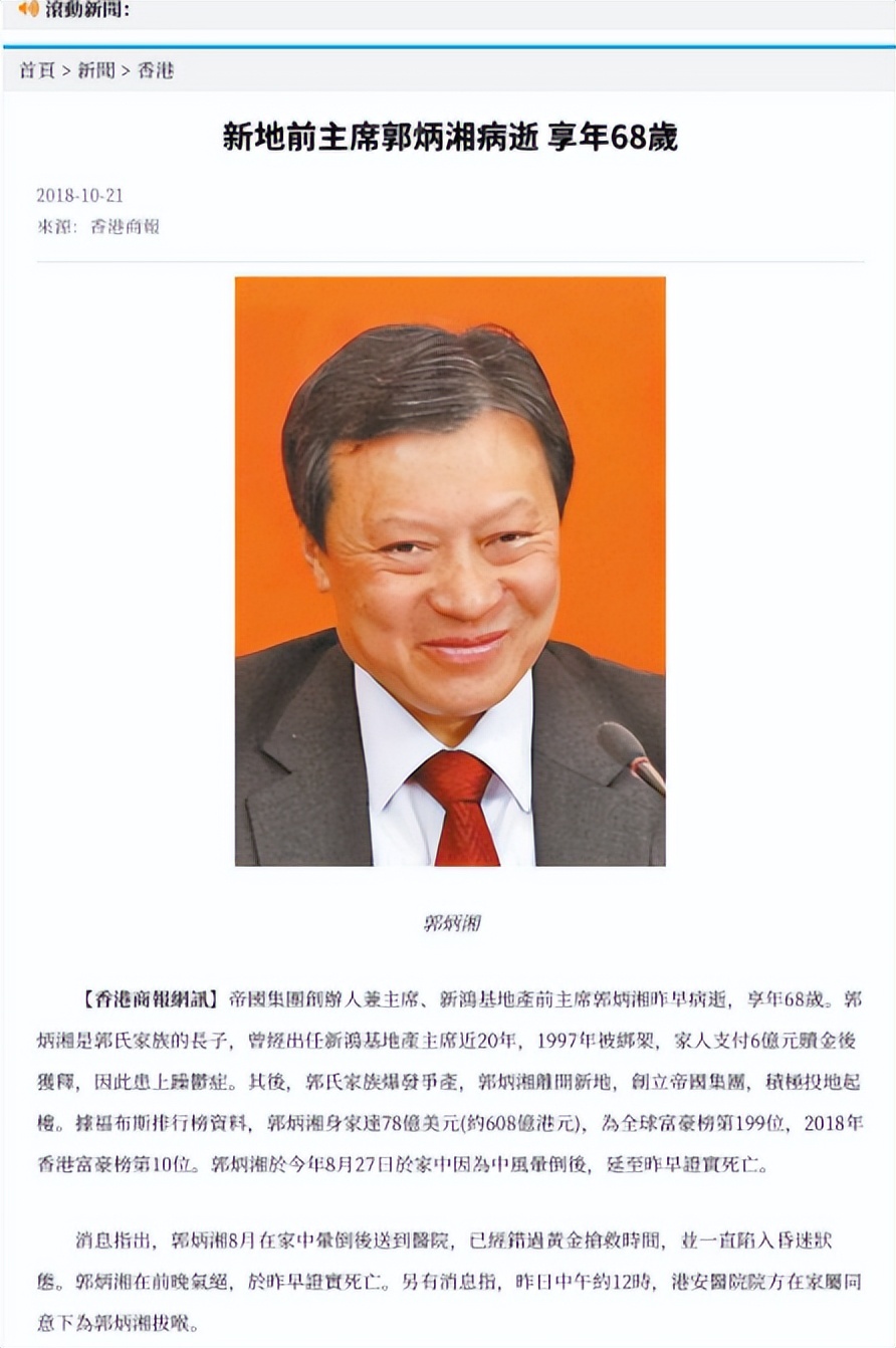 亲情为了钱闹翻的名言_亲情因为钱反目的新闻_