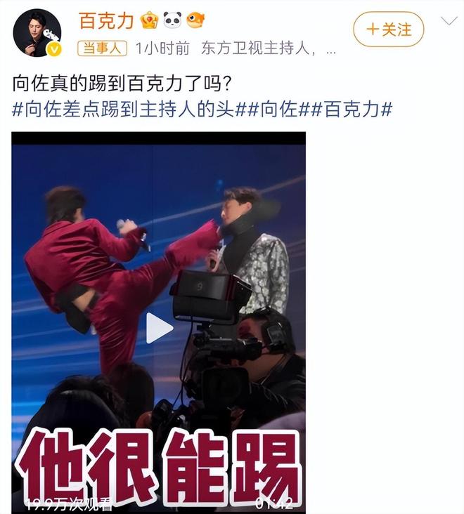 小说顶插性感撩人_向太评价向佐女友_