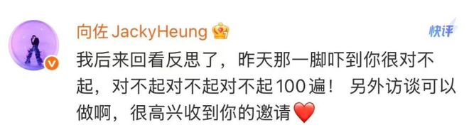 小说顶插性感撩人__向太评价向佐女友