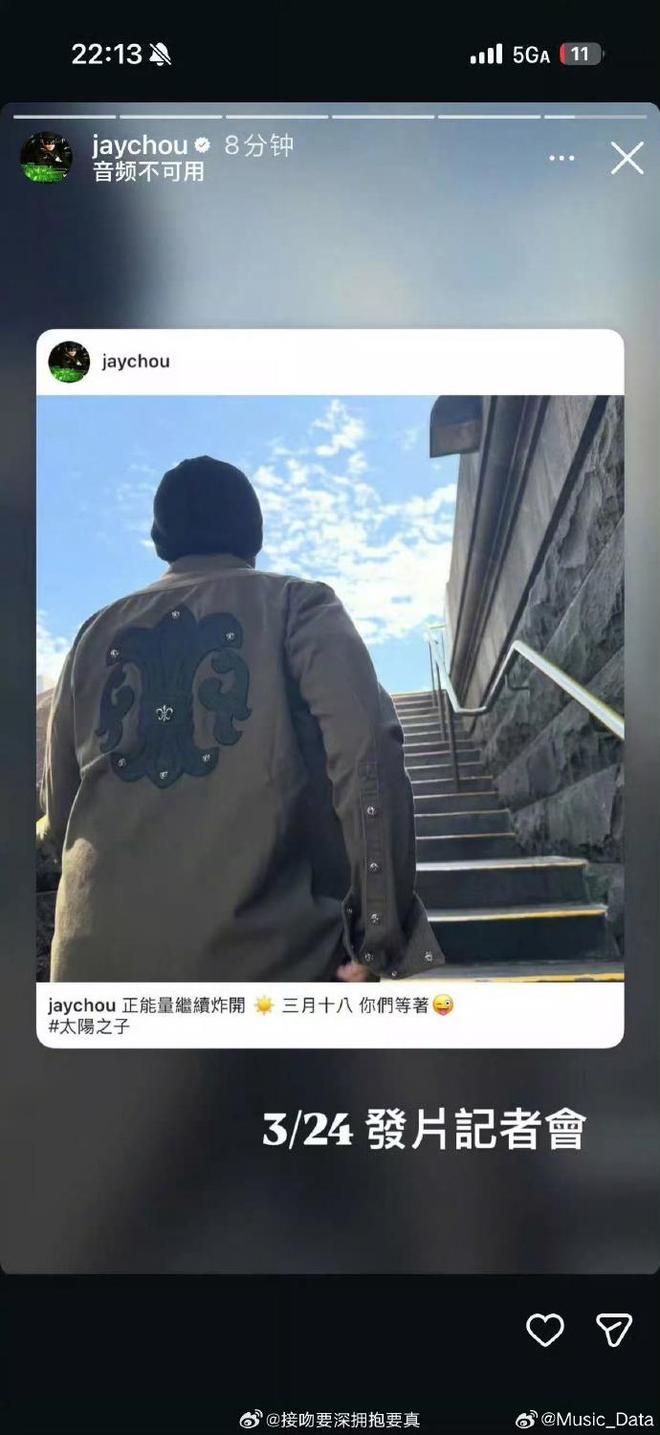 _周杰伦专辑宣传语_周杰伦新专辑发布会