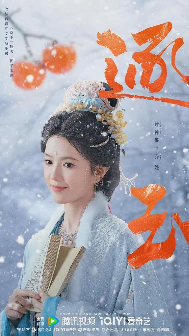 _颜值清新_又飒又美的女生