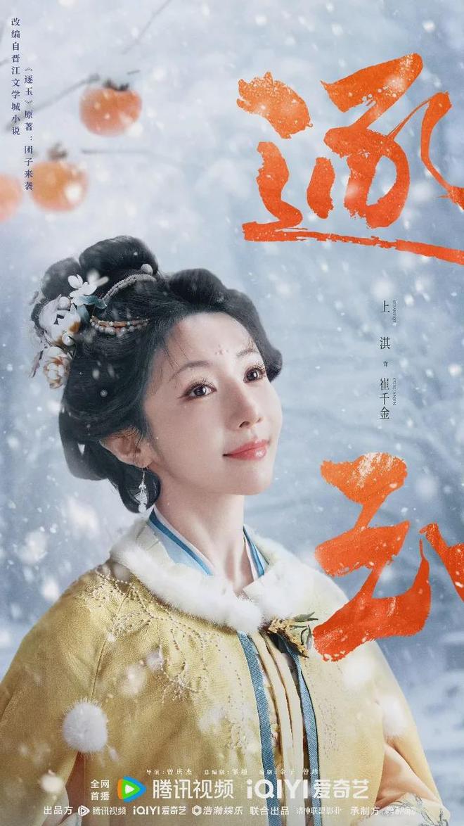 颜值清新__又飒又美的女生