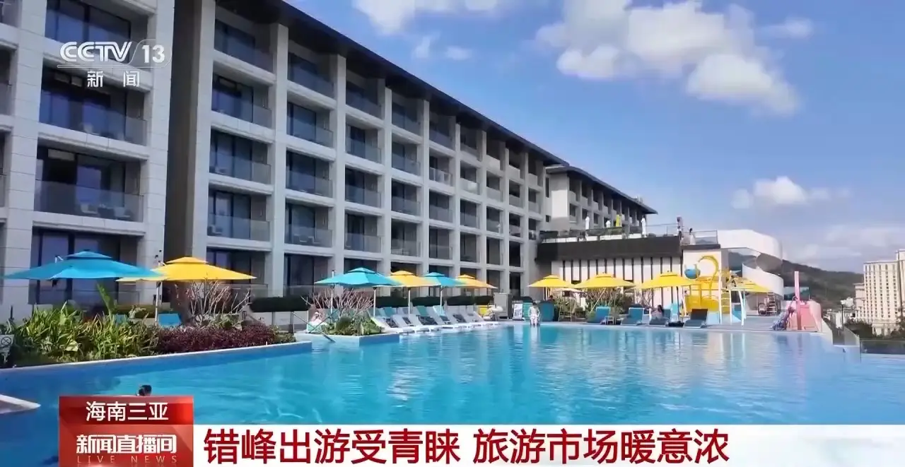 _部分机票价格降幅超60% 多地“错峰游”热度攀升_部分机票价格降幅超60% 多地“错峰游”热度攀升