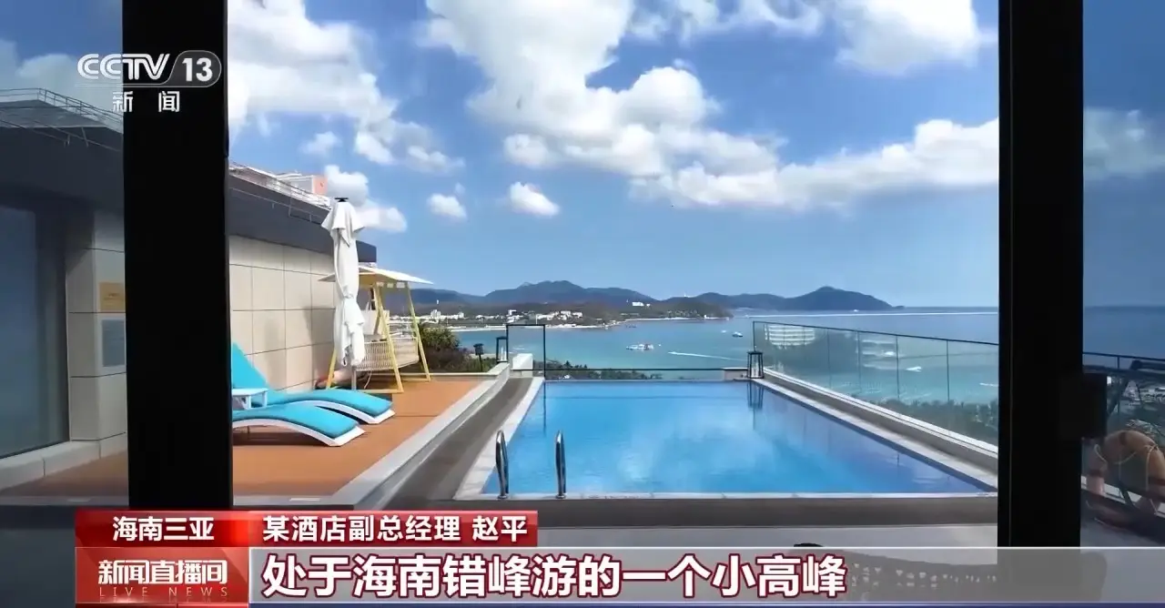 部分机票价格降幅超60% 多地“错峰游”热度攀升__部分机票价格降幅超60% 多地“错峰游”热度攀升