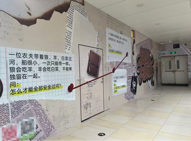 _丨号店超网上店_闭风是什么意思