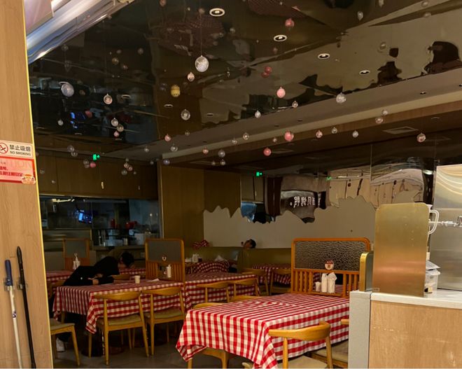 闭风是什么意思__丨号店超网上店