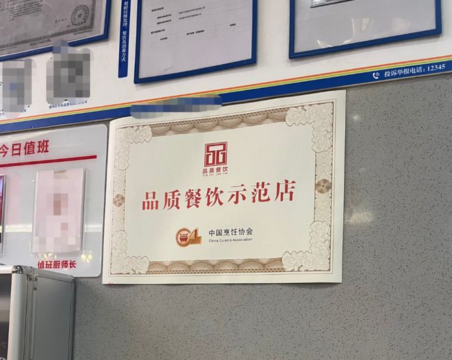 闭风是什么意思_丨号店超网上店_