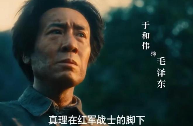 长征大结局__长征电视剧中