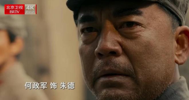 长征大结局__长征电视剧中