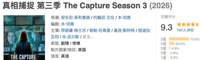 一集9.3分！BBC的年度大作，又炸出圈了__一集9.3分！BBC的年度大作，又炸出圈了