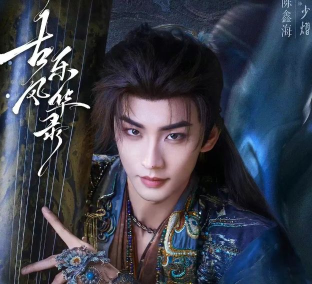 古乐风华录漫画腾讯_桐桐吃播美拍_