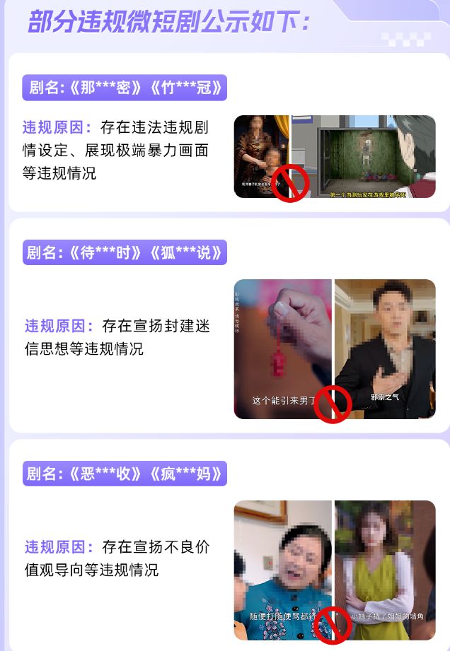 _微短剧需要备案吗_网络微短剧备案