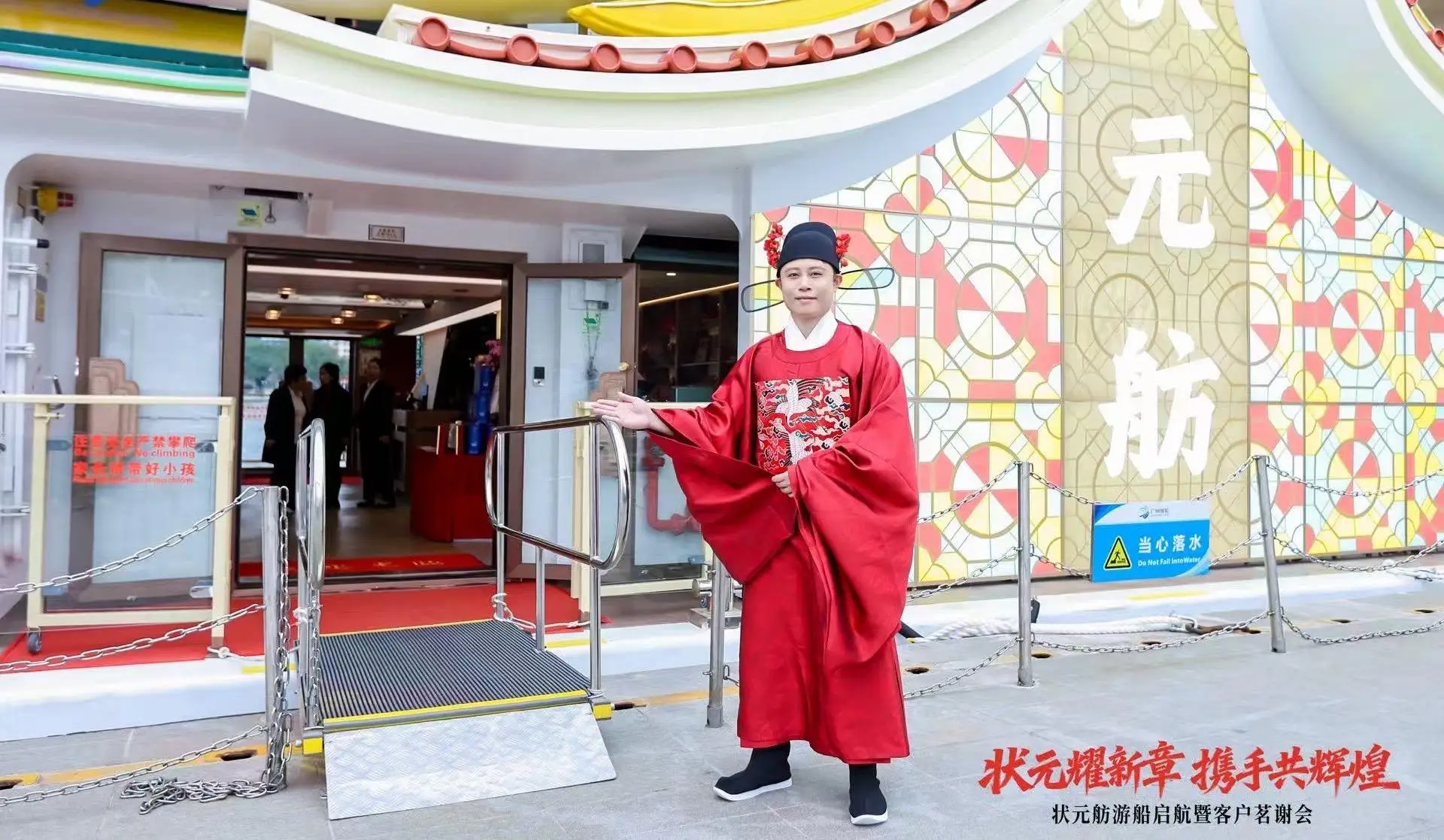 _“水上流动书院”启航珠江_“水上流动书院”启航珠江