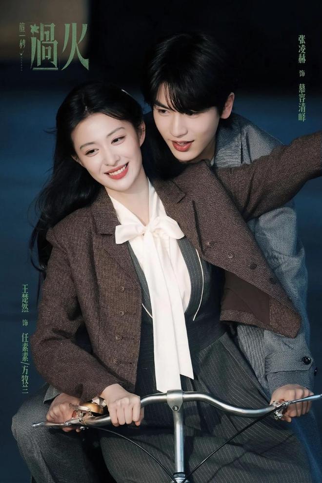 《逐玉》双平台热度破万，95花生格局变了，张凌赫能成新顶流吗？_《逐玉》双平台热度破万，95花生格局变了，张凌赫能成新顶流吗？_