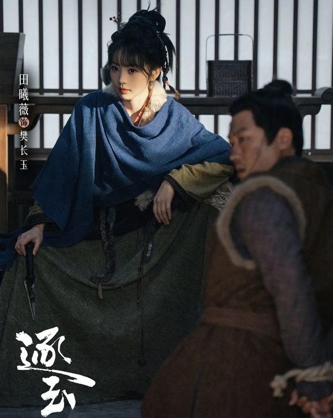 超越《狂飙》，《逐玉》成古装剧新标杆！张凌赫、田曦薇赢麻了__超越《狂飙》，《逐玉》成古装剧新标杆！张凌赫、田曦薇赢麻了