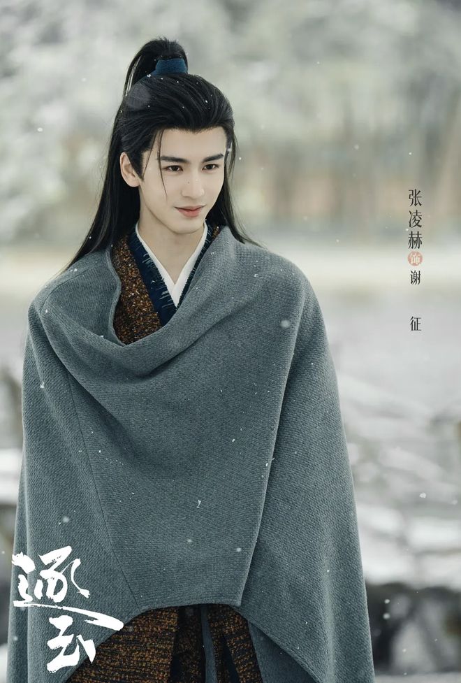 超越《狂飙》，《逐玉》成古装剧新标杆！张凌赫、田曦薇赢麻了_超越《狂飙》，《逐玉》成古装剧新标杆！张凌赫、田曦薇赢麻了_