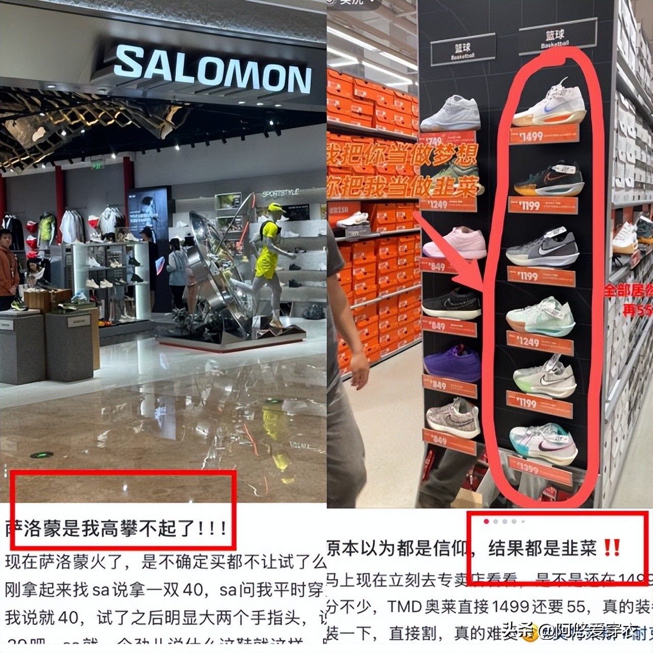 耐克深圳_深圳耐克打折_